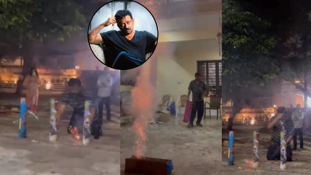 RGV Celebrated Diwali Videos Goes Viral