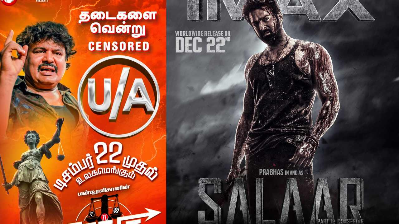 Salaar : ప్రభాస్ ‘సలార్’తో పోటీపడటానికి రెడీ అయిన తమిళ వివాదాస్పద నటుడు.. Salaar : ప్రభాస్ ‘సలార్’తో పోటీపడటానికి రెడీ అయిన తమిళ వివాదాస్పద నటుడు..