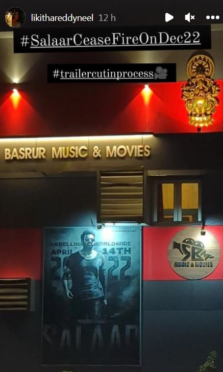 Prashanth Neel Wife Likitha Reddy Gave Salaar Movie Trailer Latest Update 