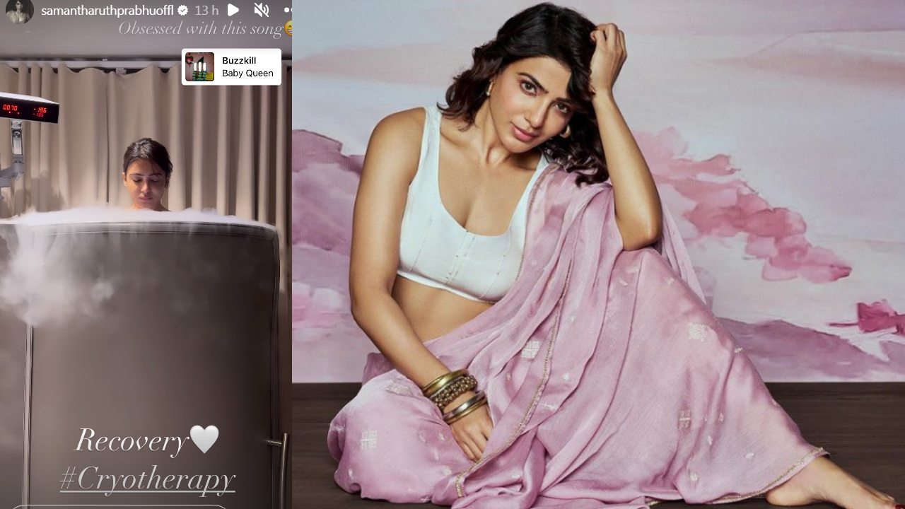 Samantha : సమంత కొత్త వైద్యం క్రయోథెరపీ.. వామ్మో అంత చలిలో సమంత కష్టం.. Samantha : సమంత కొత్త వైద్యం క్రయోథెరపీ.. వామ్మో అంత చలిలో సమంత కష్టం..