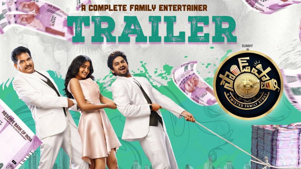 Bigg Boss Fame VJ Sunny Sound Party Movie Trailer Released