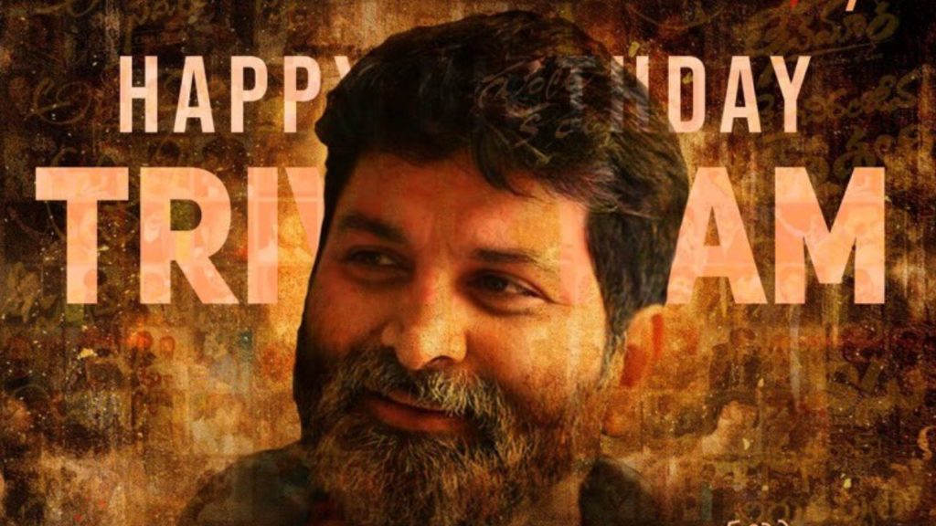 Trivikram Srinivas Birthday Special Story