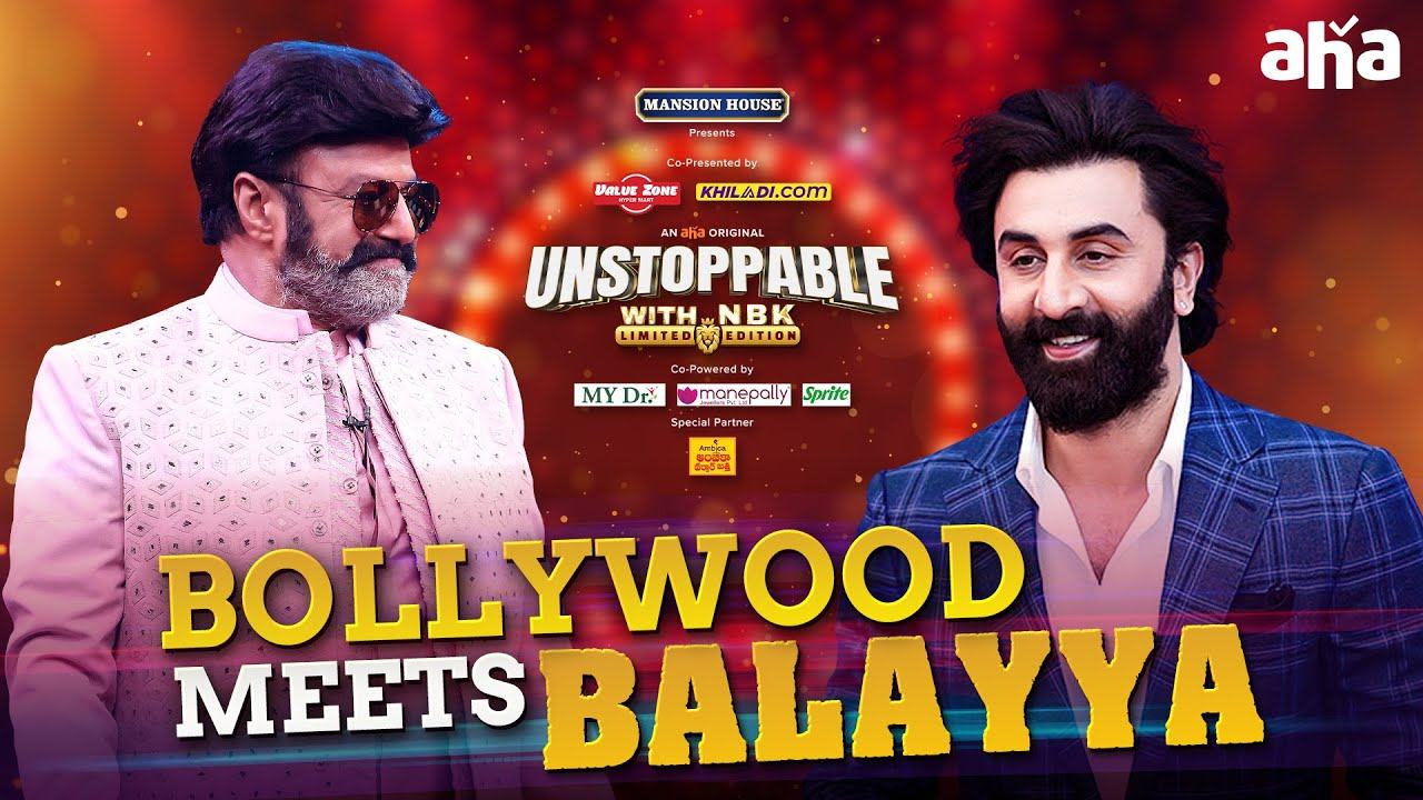Unstoppable With NBK : బాలీవుడ్ మీట్స్ బాలయ్య.. ఆహా అన్స్టాపబుల్ నెక్స్ట్ ఎపిసోడ్ అనౌన్స్.. Unstoppable With NBK : బాలీవుడ్ మీట్స్ బాలయ్య.. ఆహా అన్స్టాపబుల్ నెక్స్ట్ ఎపిసోడ్ అనౌన్స్..