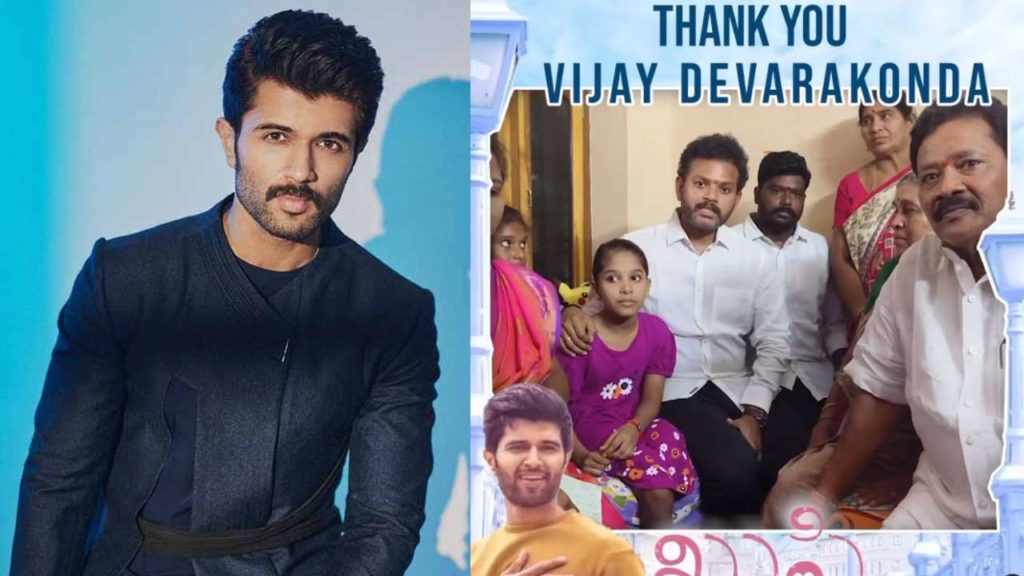 TDP MP Ram Mohan Naidu Kinjarapu Says Thanks to Vijay Devarakonda for Helps to People