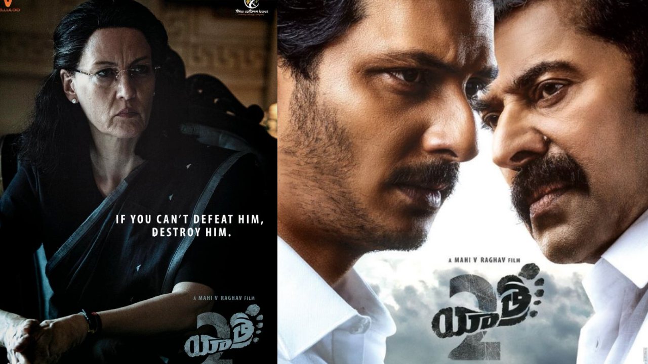 Yatra 2 Movie : ‘యాత్ర 2’ సినిమాలో సోనియా గాంధీగా ఎవరు నటిస్తున్నారో తెలుసా.. ఫస్ట్ లుక్ చూస్తే ఆశ్చర్యపోవాల్సిందే.. Yatra 2 Movie : ‘యాత్ర 2’ సినిమాలో సోనియా గాంధీగా ఎవరు నటిస్తున్నారో తెలుసా.. ఫస్ట్ లుక్ చూస్తే ఆశ్చర్యపోవాల్సిందే..