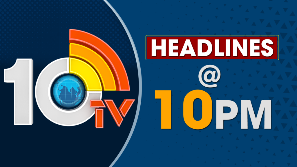 Today Headlines in Telugu at 10PM