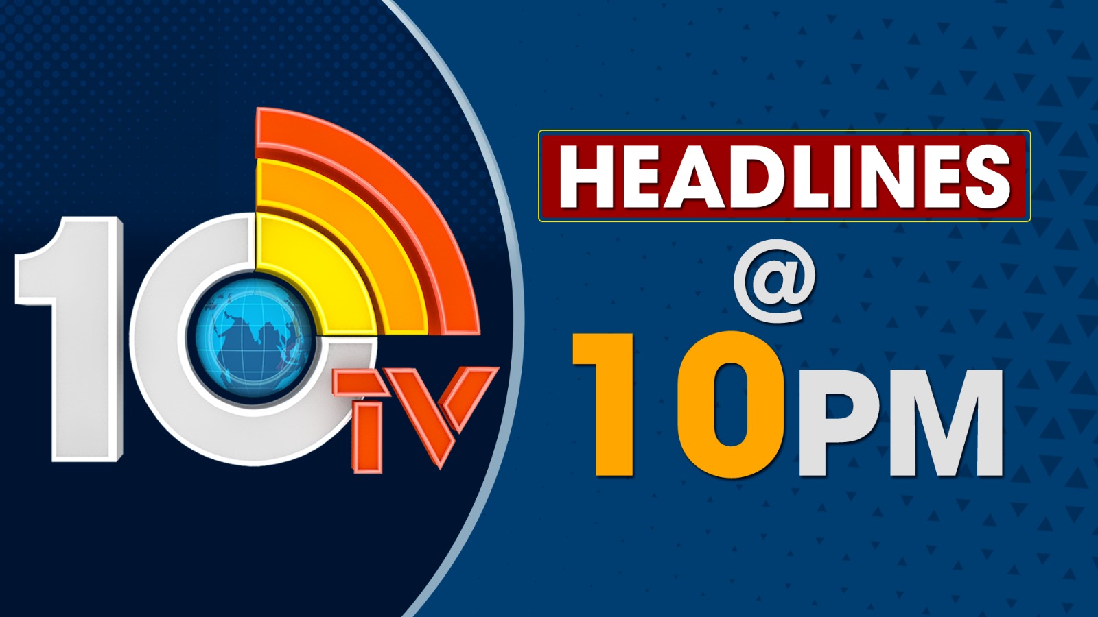 Today Headlines: వైసీపీ పాలనలో ఒక్కరైనా సంతోషంగా ఉన్నారా?: చంద్రబాబు Today Headlines: వైసీపీ పాలనలో ఒక్కరైనా సంతోషంగా ఉన్నారా?: చంద్రబాబు