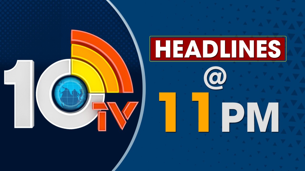 Headlines : మంత్రి పదవులపై ఢిల్లీలో కీలక సమావేశాలు Headlines : మంత్రి పదవులపై ఢిల్లీలో కీలక సమావేశాలు