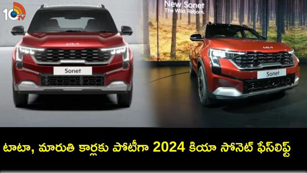 2024 Kia Sonet facelift _ Launch, bookings, deliveries