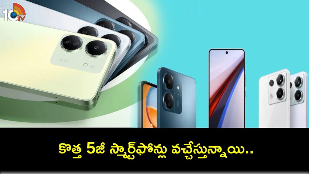 5G phones set to launch in December 2023