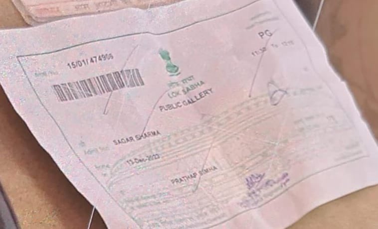 sagar sharma pass