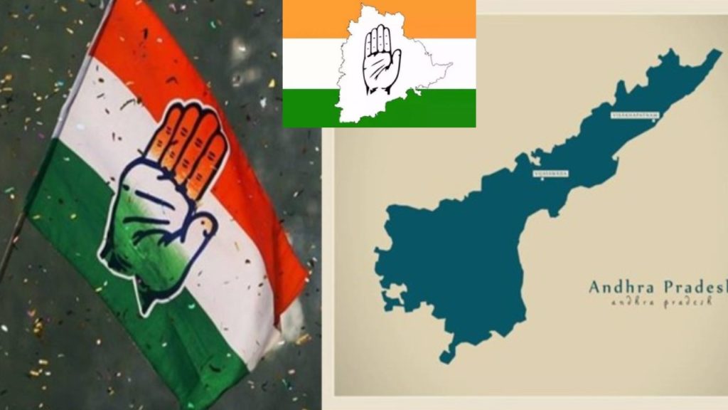 AP Congress
