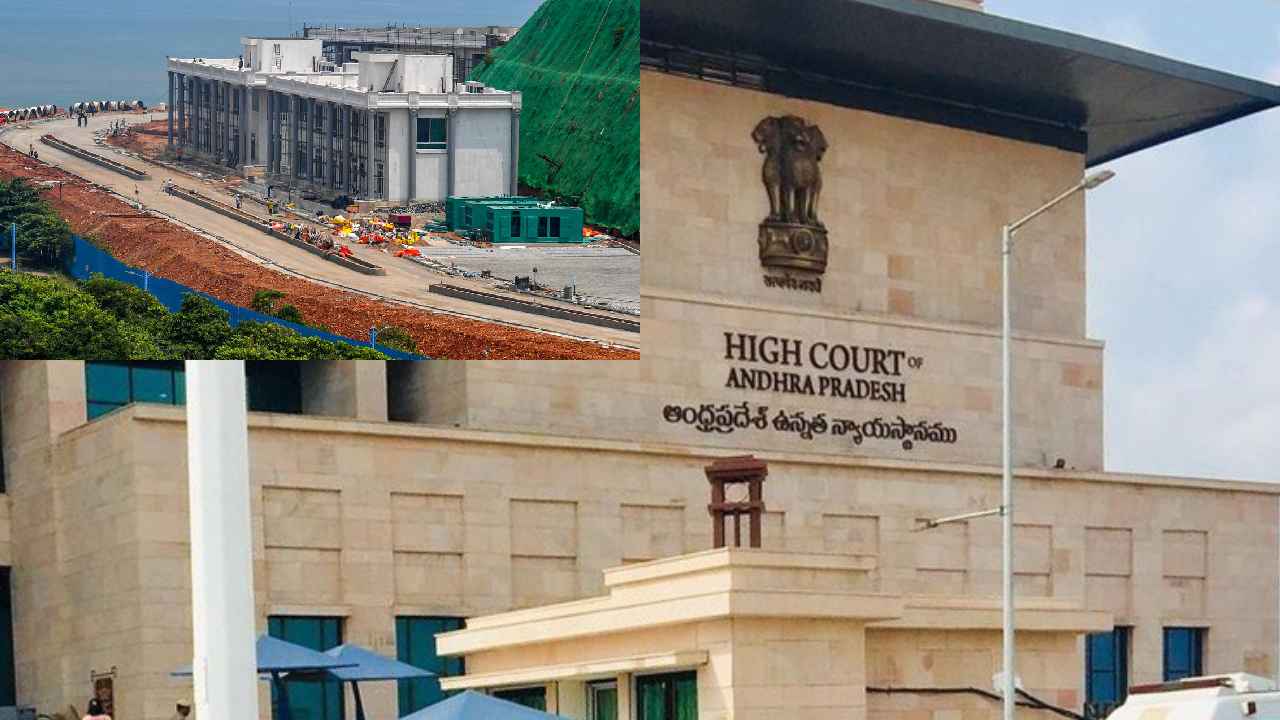 AP High Court : ప్రభుత్వ కార్యాలయాలను వైజాగ్కు తరలించడం లేదు.. హైకోర్టుకు తెలిపిన ఏపీ ప్రభుత్వం AP High Court : ప్రభుత్వ కార్యాలయాలను వైజాగ్కు తరలించడం లేదు.. హైకోర్టుకు తెలిపిన ఏపీ ప్రభుత్వం