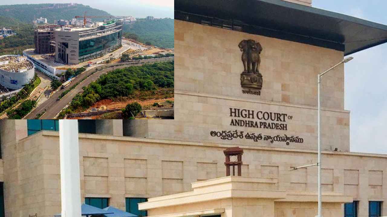 Visakhapatnam : విశాఖకు ప్రభుత్వ కార్యాలయాలు తరలింపుపై పిటిషన్.. విచారణ వాయిదా వేసిన హైకోర్టు Visakhapatnam : విశాఖకు ప్రభుత్వ కార్యాలయాలు తరలింపుపై పిటిషన్.. విచారణ వాయిదా వేసిన హైకోర్టు
