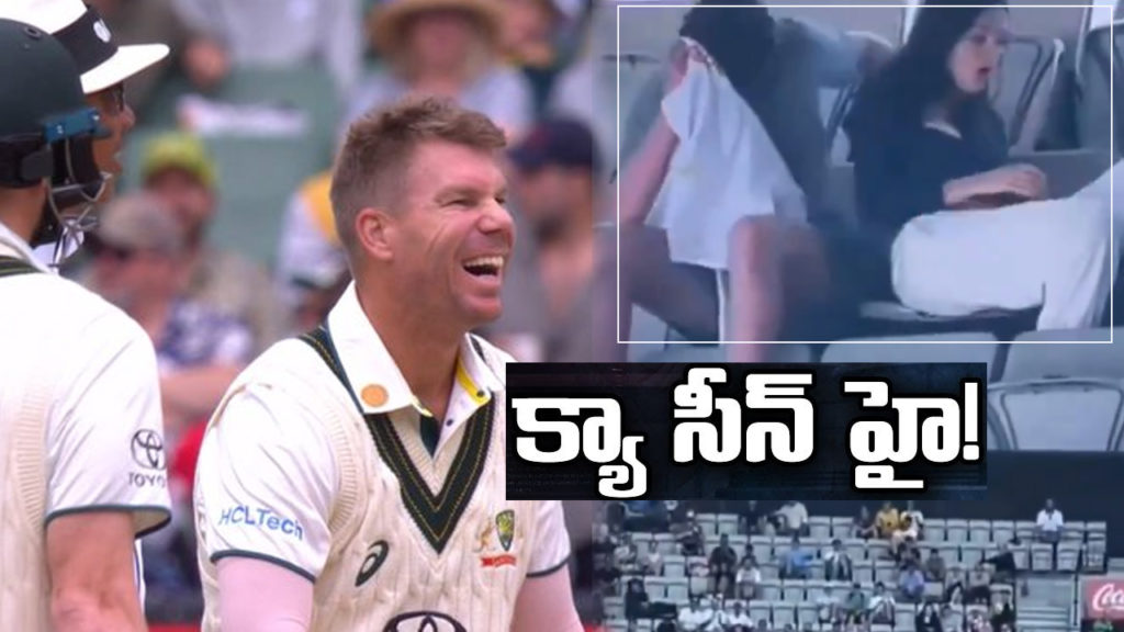 Australia vs Pakistan 2nd Test Hasan Ali Dance 3rd umpire stuck in lift