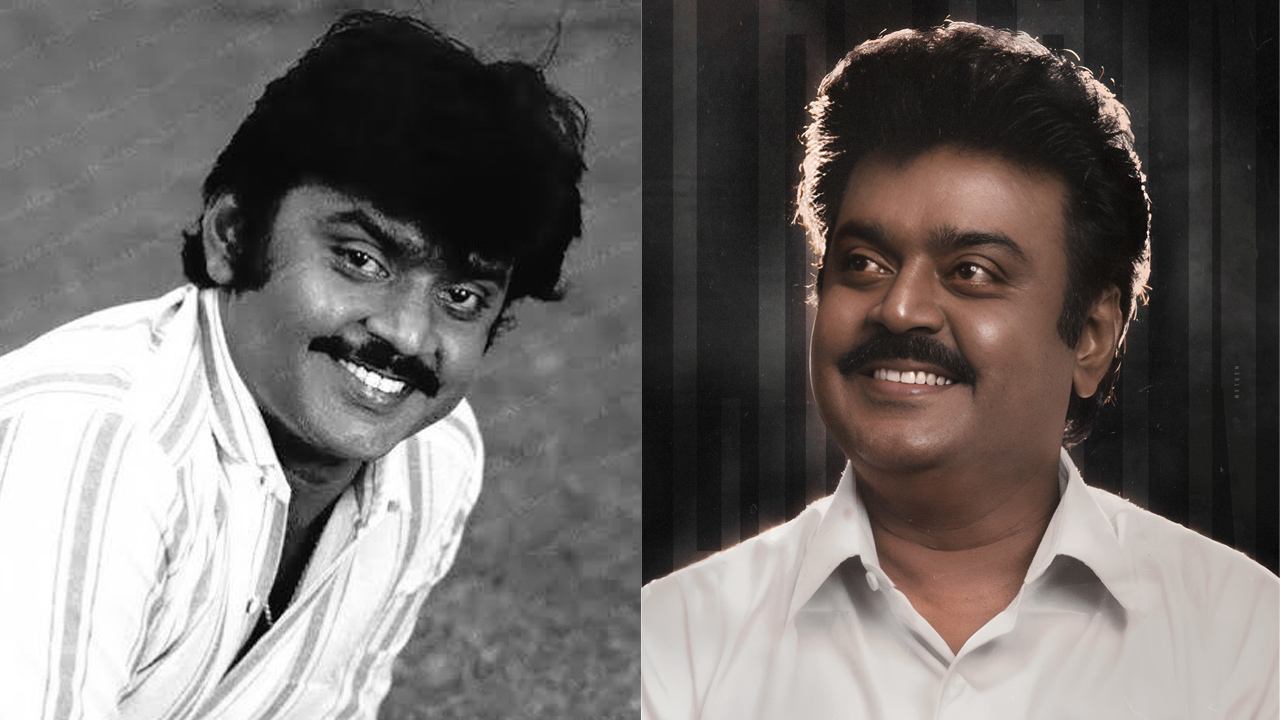 Vijayakanth Rare Photos : కెప్టెన్ విజయకాంత్ రేర్ ఫొటోలు చూశారా?