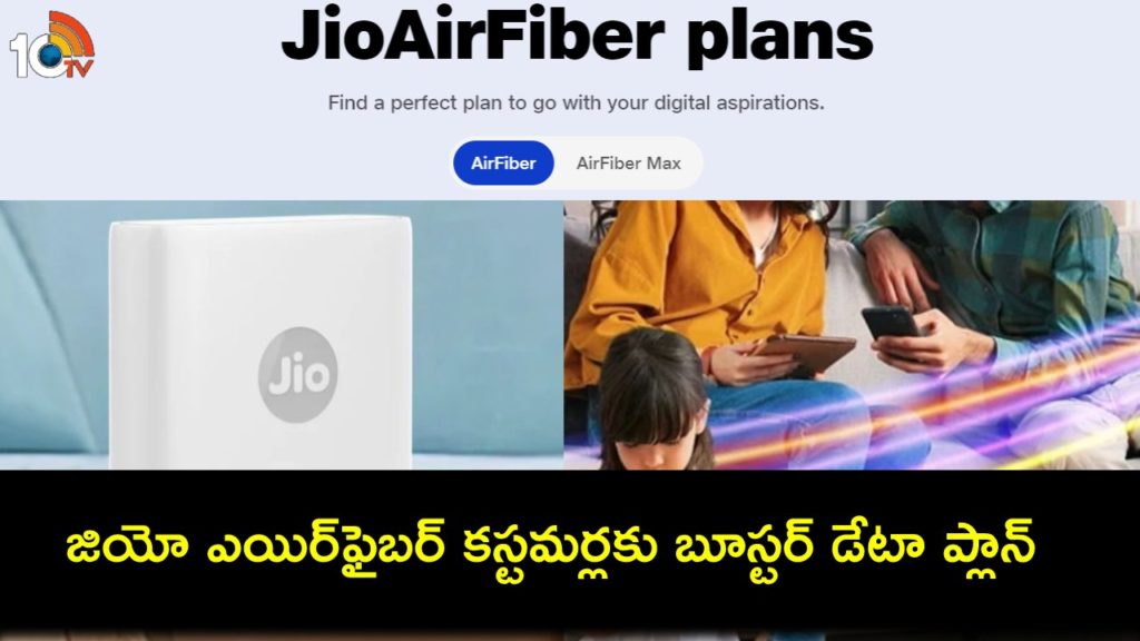 Akash Ambani announces booster plan for Jio AirFiber Serivces
