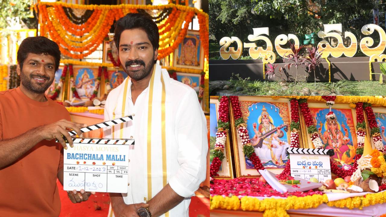 Allari Naresh Bachhala Malli Movie : అల్లరి నరేష్ కొత్త సినిమా ‘బచ్చలమల్లి’ ఓపెనింగ్ ఫొటోలు..