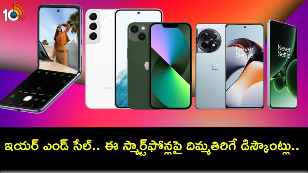 Amazon's Best Year End Deals on Smartphones_ iPhone 13, OnePlus 11R, iQoo Z7 Pro 5G, More
