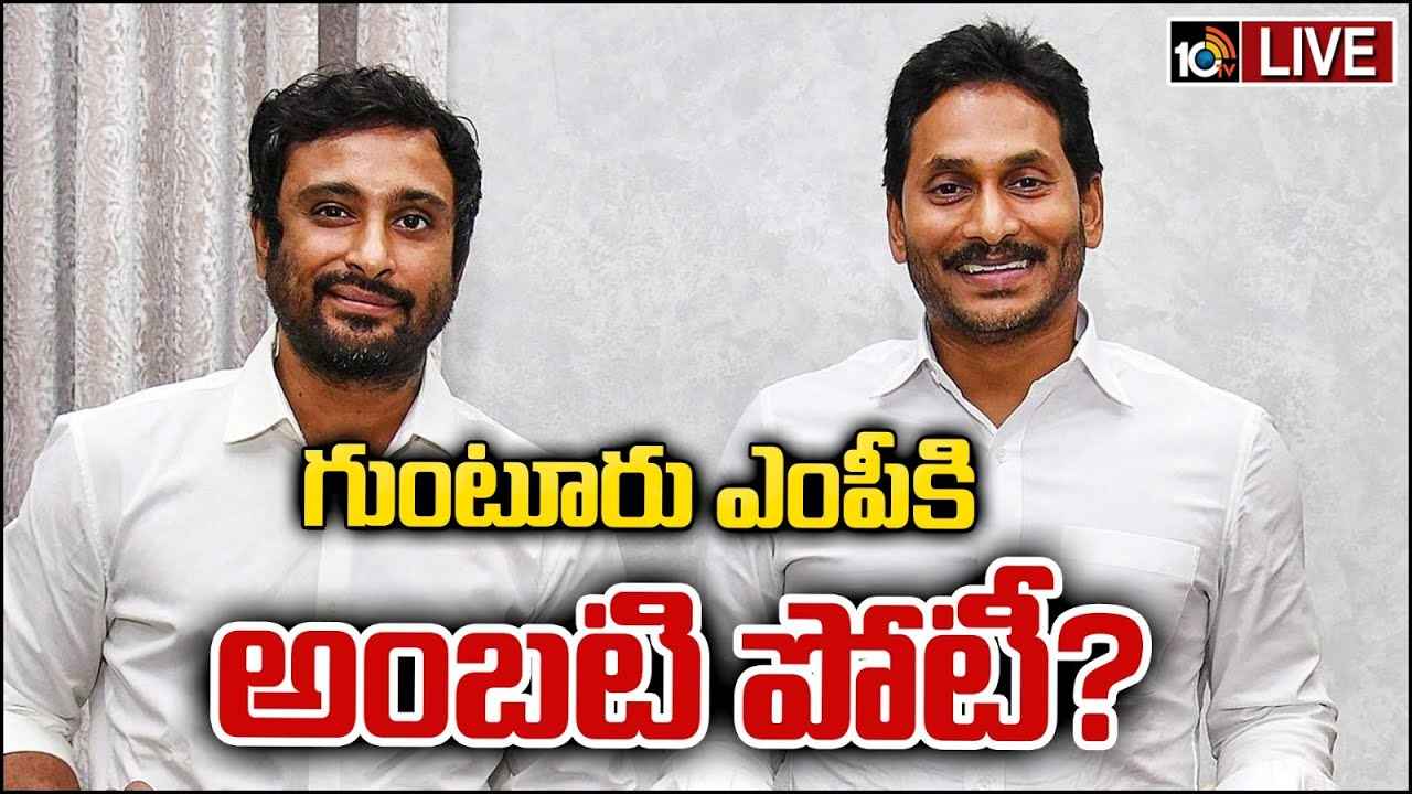 Ambati Rayudu : సీఎం జగన్తో మాజీ క్రికెటర్ అంబటి రాయుడు కీలక భేటీ Ambati Rayudu : సీఎం జగన్తో మాజీ క్రికెటర్ అంబటి రాయుడు కీలక భేటీ