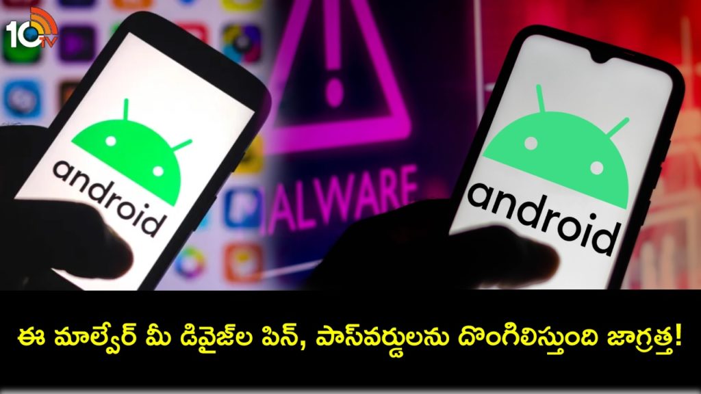 Android malware is disabling biometric features like face unlock to steal your PINs