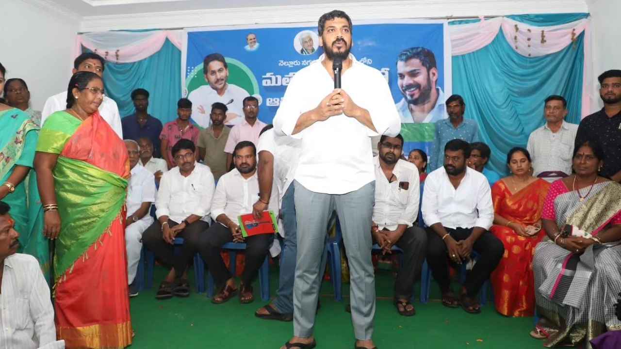 జగనే సీఎం కావాలి.. లేదంటే పెన్షన్ల కోసం మళ్లీ చేతులు కట్టుకోవాల్సి వస్తుంది- అనిల్ కుమార్ యాదవ్ హెచ్చరిక జగనే సీఎం కావాలి.. లేదంటే పెన్షన్ల కోసం మళ్లీ చేతులు కట్టుకోవాల్సి వస్తుంది- అనిల్ కుమార్ యాదవ్ హెచ్చరిక