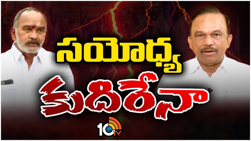 Why Anna Rambabu want to defeat Magunta Sreenivasulu Reddy