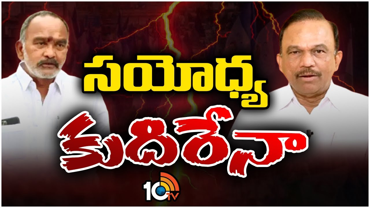 అన్నా రాంబాబు, మాగుంట మధ్య దూరం ఎందుకు పెరిగింది.. విభేదాలకు కారణమేంటి? అన్నా రాంబాబు, మాగుంట మధ్య దూరం ఎందుకు పెరిగింది.. విభేదాలకు కారణమేంటి?