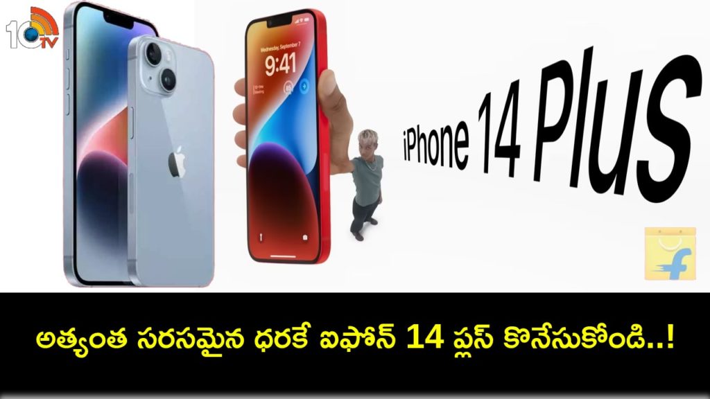 Apple iPhone 14 Plus available under Rs 40,000 on Flipkart
