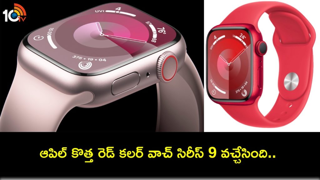 Apple launches its latest-generation smartwatch, Watch Series 9