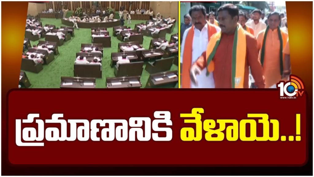 BJP Leaders Take Oath As MLA'S