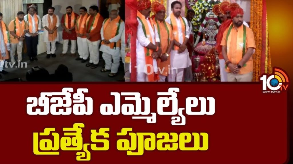 BJP MLAs