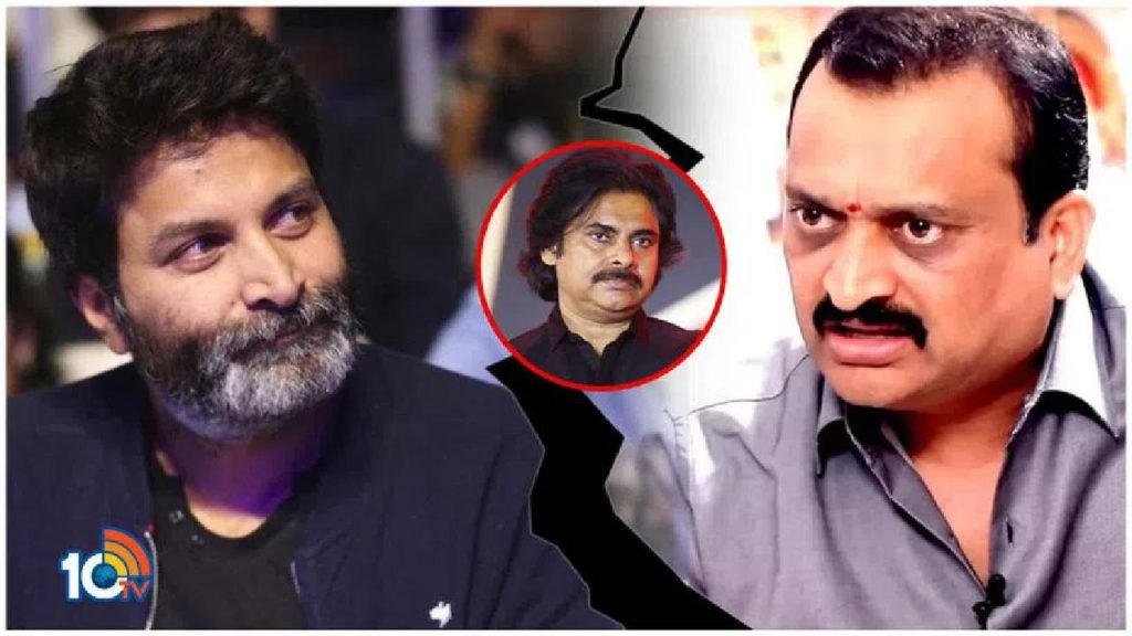 Bandla Ganesh comments about conflict with Trivikram Srinivas
