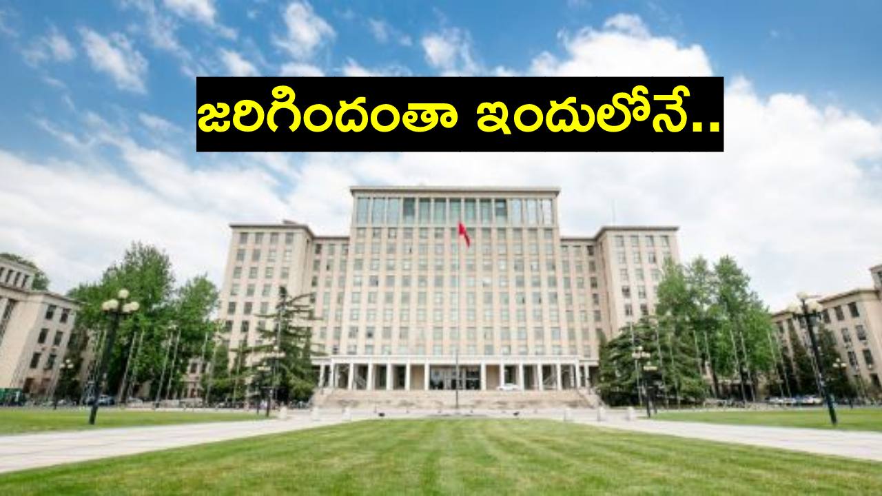 Woman dies: 1994లో విష ప్రయోగం.. ఇప్పుడు మరణం Woman dies: 1994లో విష ప్రయోగం.. ఇప్పుడు మరణం