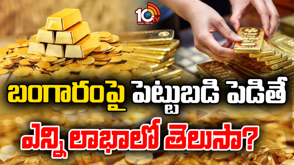 Advantages of Investing in Physical Gold
