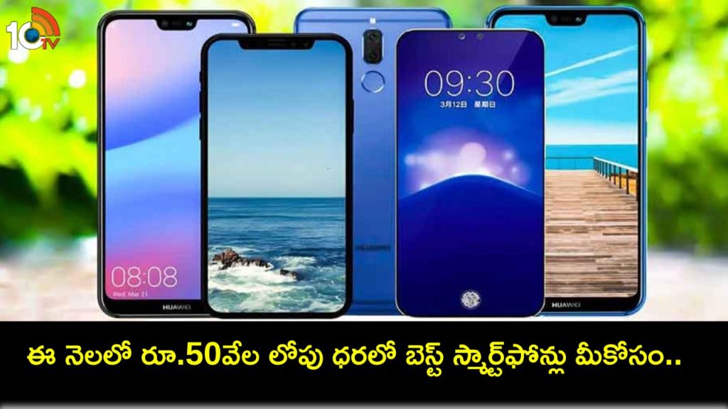 Best Phones in India under Rs 50k in December 2023_ iQOO 11 5G and 3 more