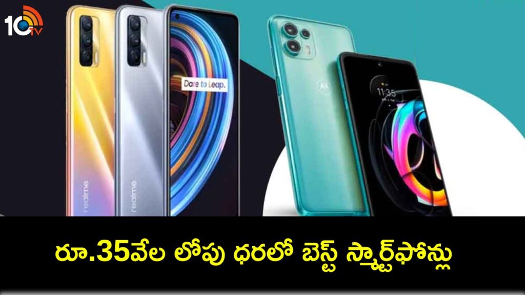Best phones in India under Rs 35K in December 2023