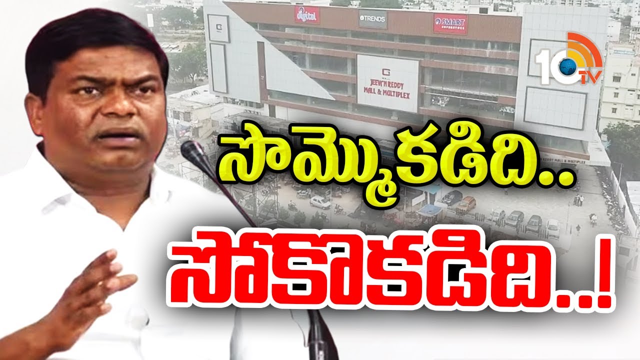 కోట్లు ఎగ్గొట్టిన మాజీ ఎమ్మెల్యే జీవన్‌రెడ్డికి చెక్‌