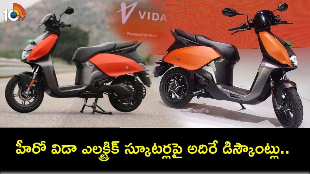 Big year-end discounts on Hero Vida V1 electric scooter