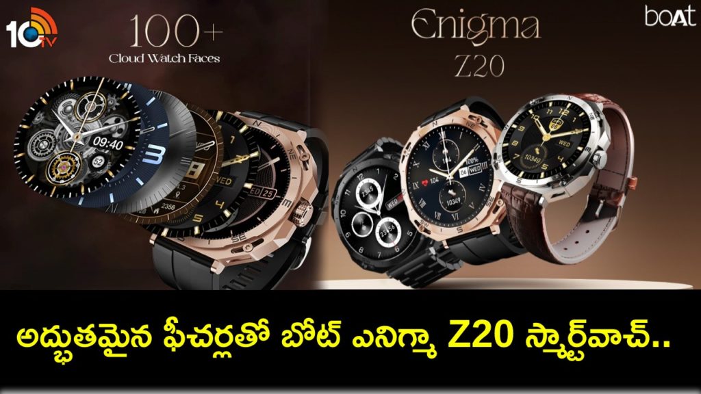 Boat Enigma Z20 With 1.5-Inch Display, Bluetooth Calling Launched in India