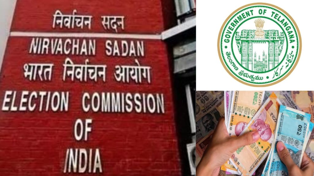 CEC DA to Ts govt employees