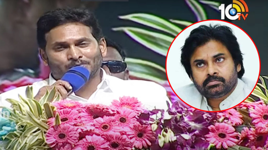 CM Jagan Sataires on Pawan Kalyan in Bhimavaram Meeting
