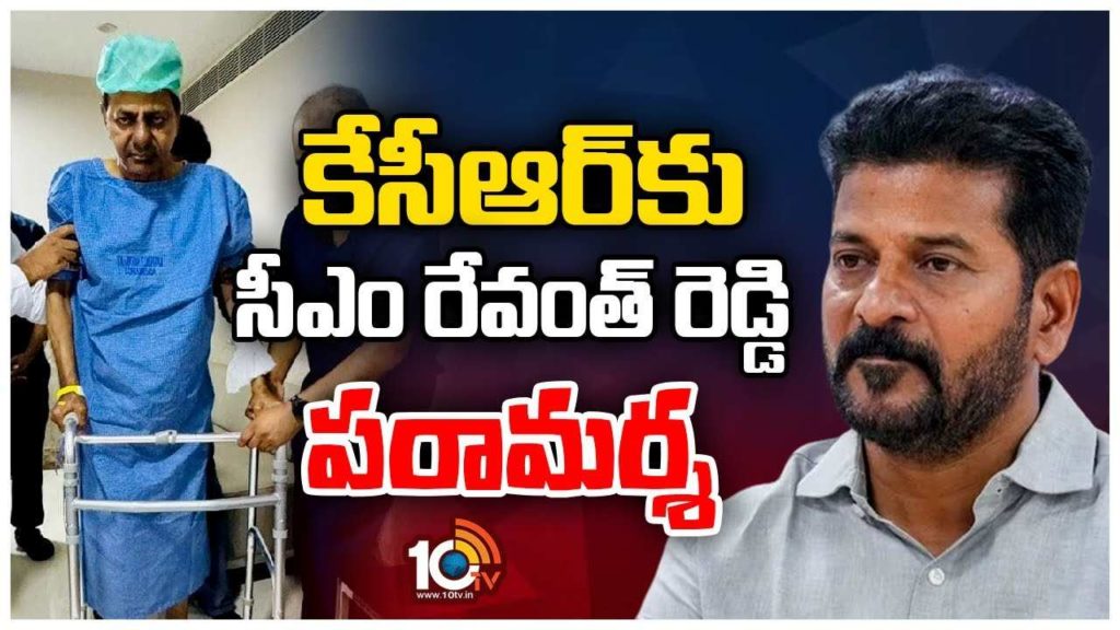 CM Revanth Reddy (1)