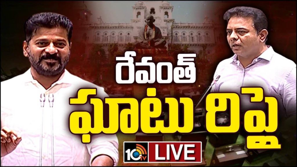 CM Revanth Reddy (1)