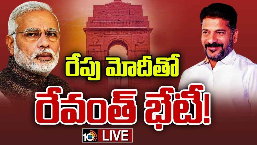CM Revanth Reddy Delhi Tour