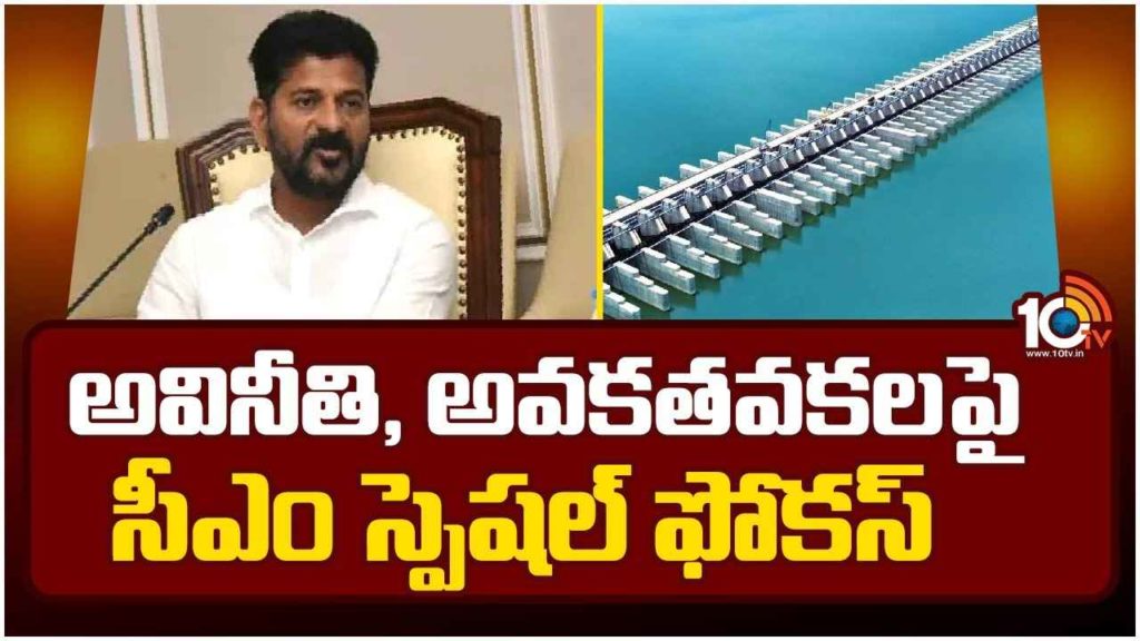 CM Revanth Reddy Target KCR