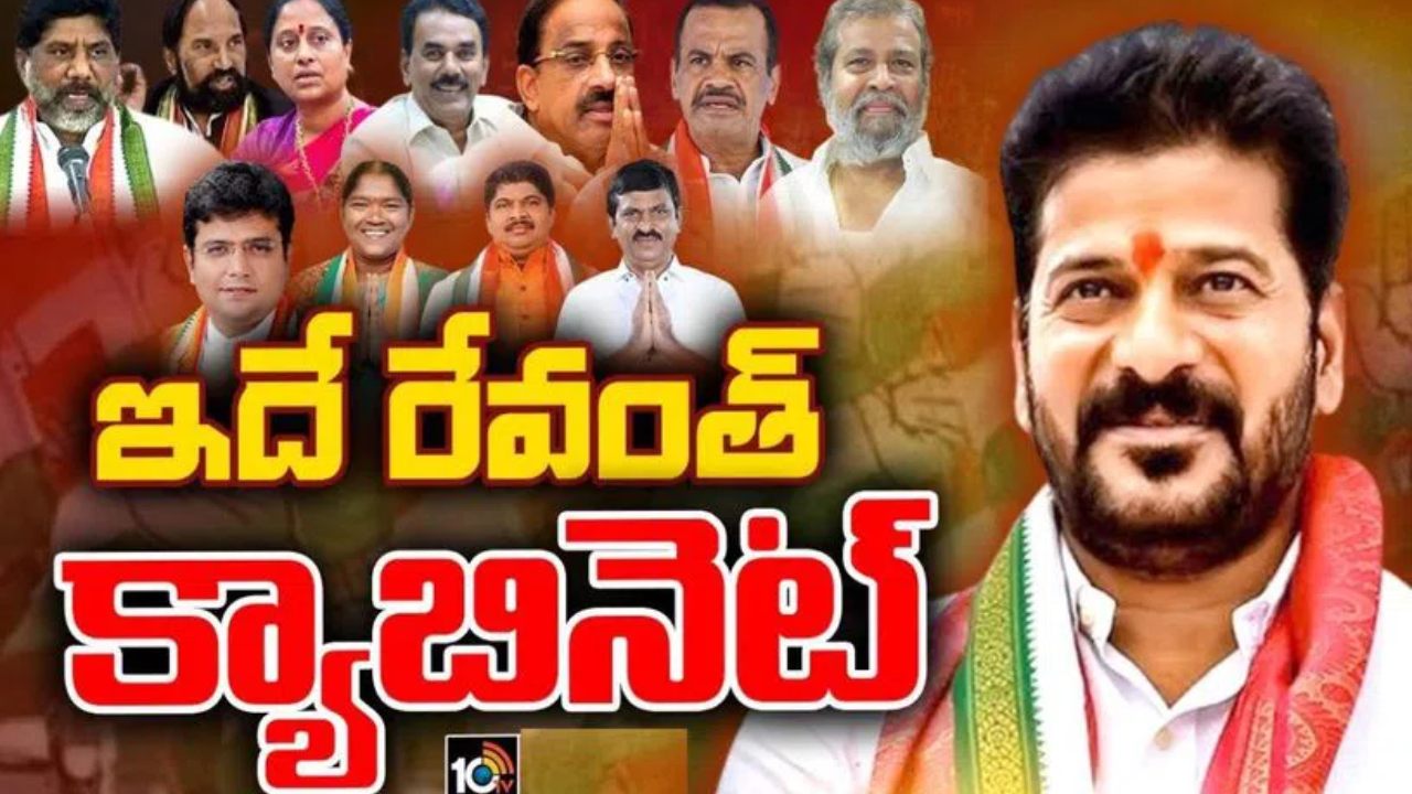Telangana Congress Govt : సీఎంగా రేవంత్ రెడ్డి, తెలంగాణ మంత్రుల ప్రొఫైల్.. Telangana Congress Govt : సీఎంగా రేవంత్ రెడ్డి, తెలంగాణ మంత్రుల ప్రొఫైల్..