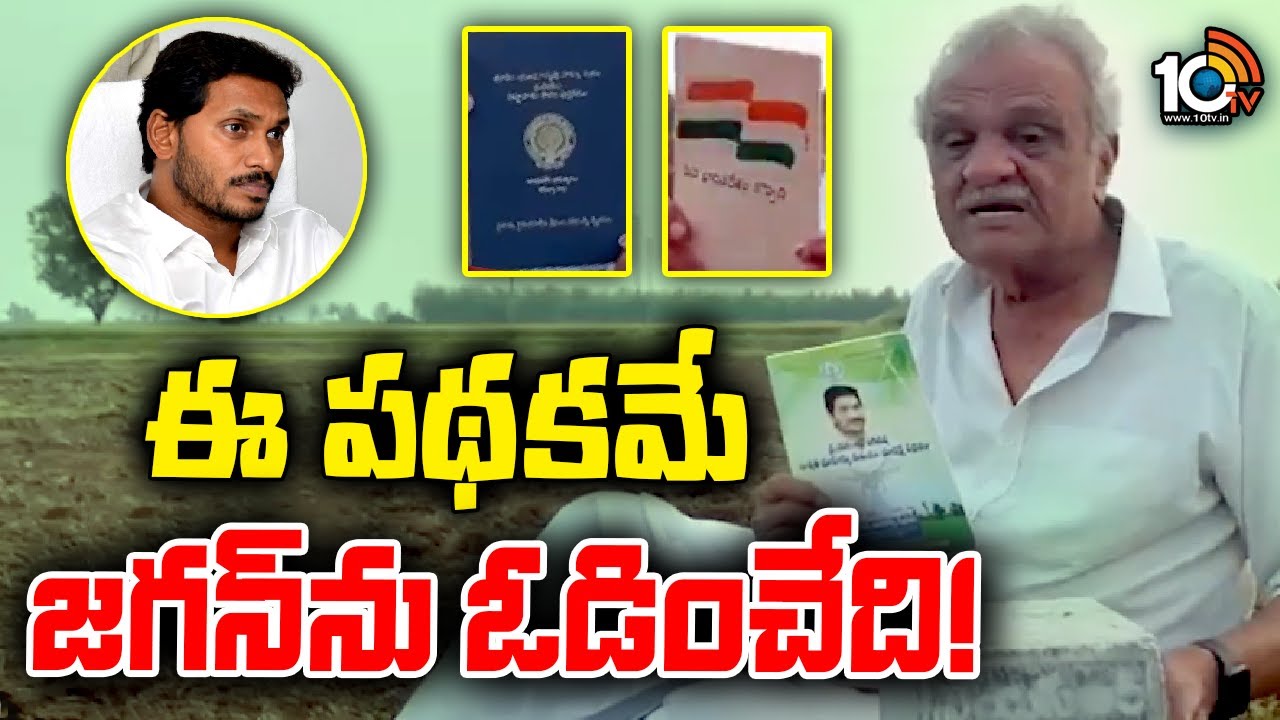 సీపీఐ నారాయణ సంచలన వ్యాఖ్యలు