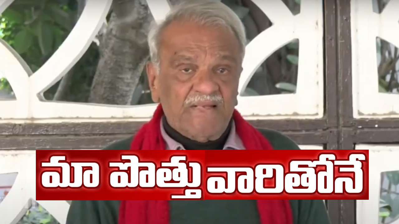బీజెపీని ఎదిరించే ధైర్యం వారికి లేదు.. అయోమయంలో ఏపీ పాలిటిక్స్: సీపీఐ నారాయణ బీజెపీని ఎదిరించే ధైర్యం వారికి లేదు.. అయోమయంలో ఏపీ పాలిటిక్స్: సీపీఐ నారాయణ