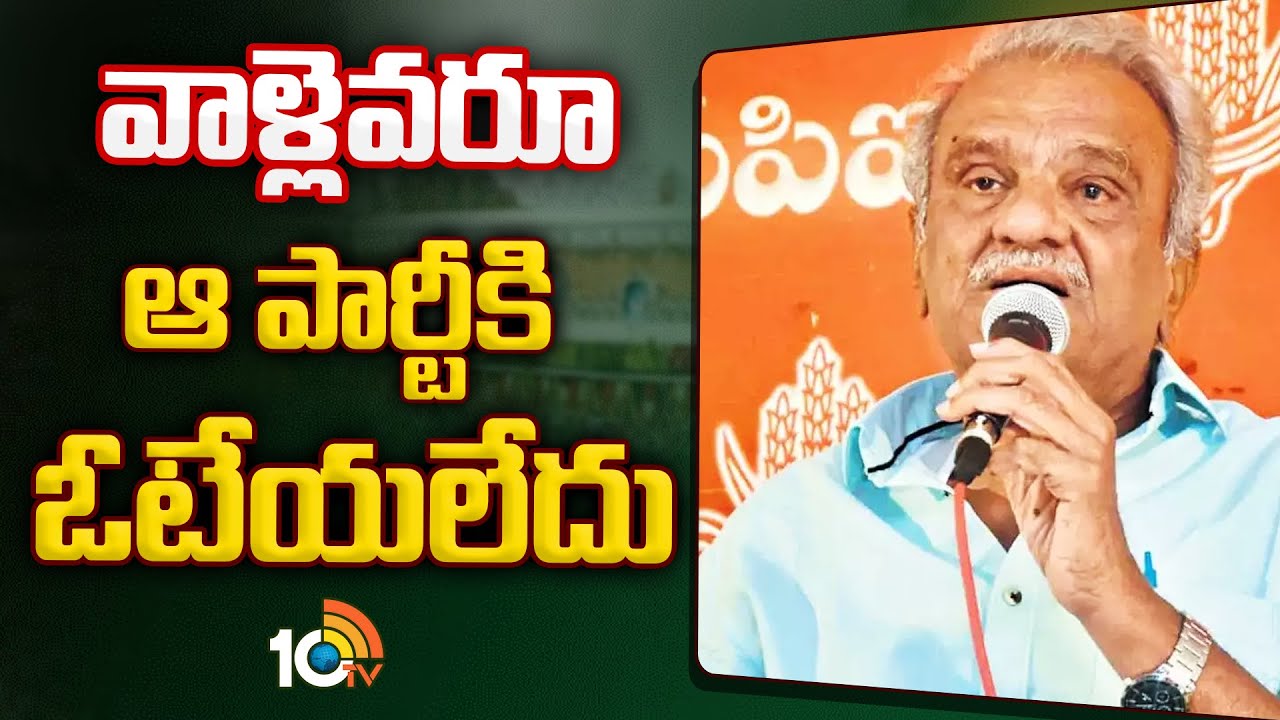 CPI Narayana : కాంగ్రెస్ క్యాంపు రాజకీయాలతో మాకు సంబంధం లేదు: సీపీఐ నారాయణ CPI Narayana : కాంగ్రెస్ క్యాంపు రాజకీయాలతో మాకు సంబంధం లేదు: సీపీఐ నారాయణ